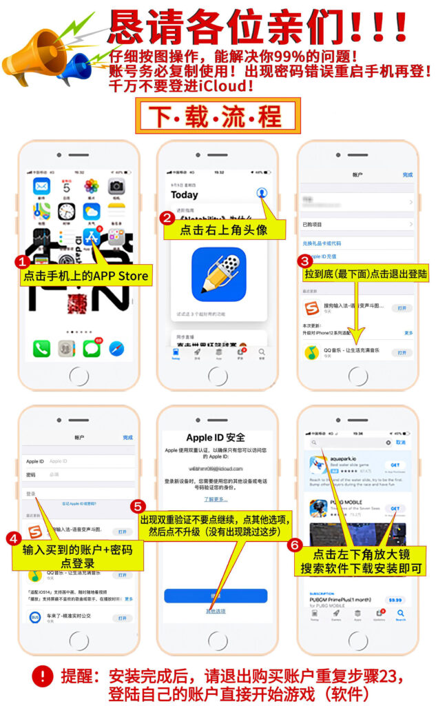 Shopee IOS版App下载 官方APP下载 第1张